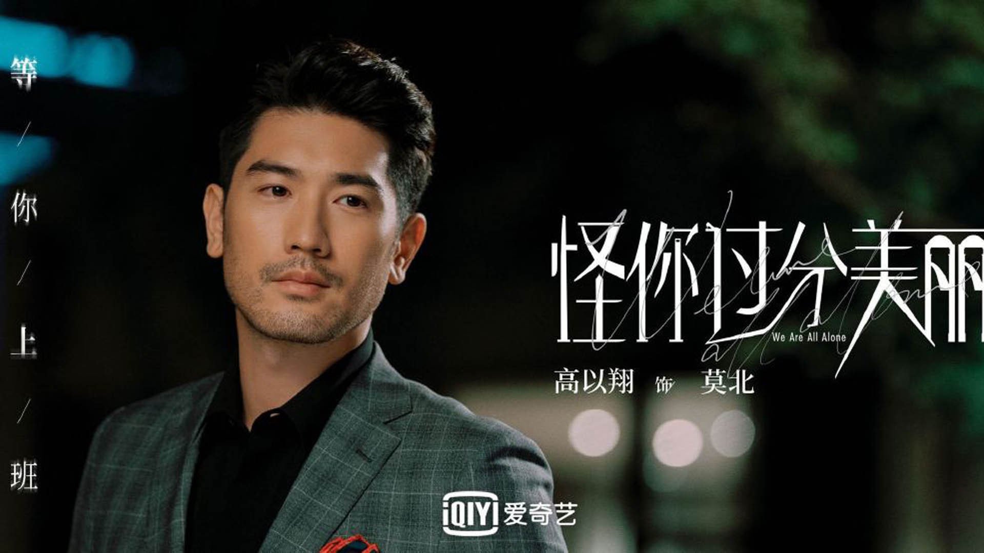 班菲尔德爆冷成功逆袭,一步晋级,班菲尔德vs博卡青年